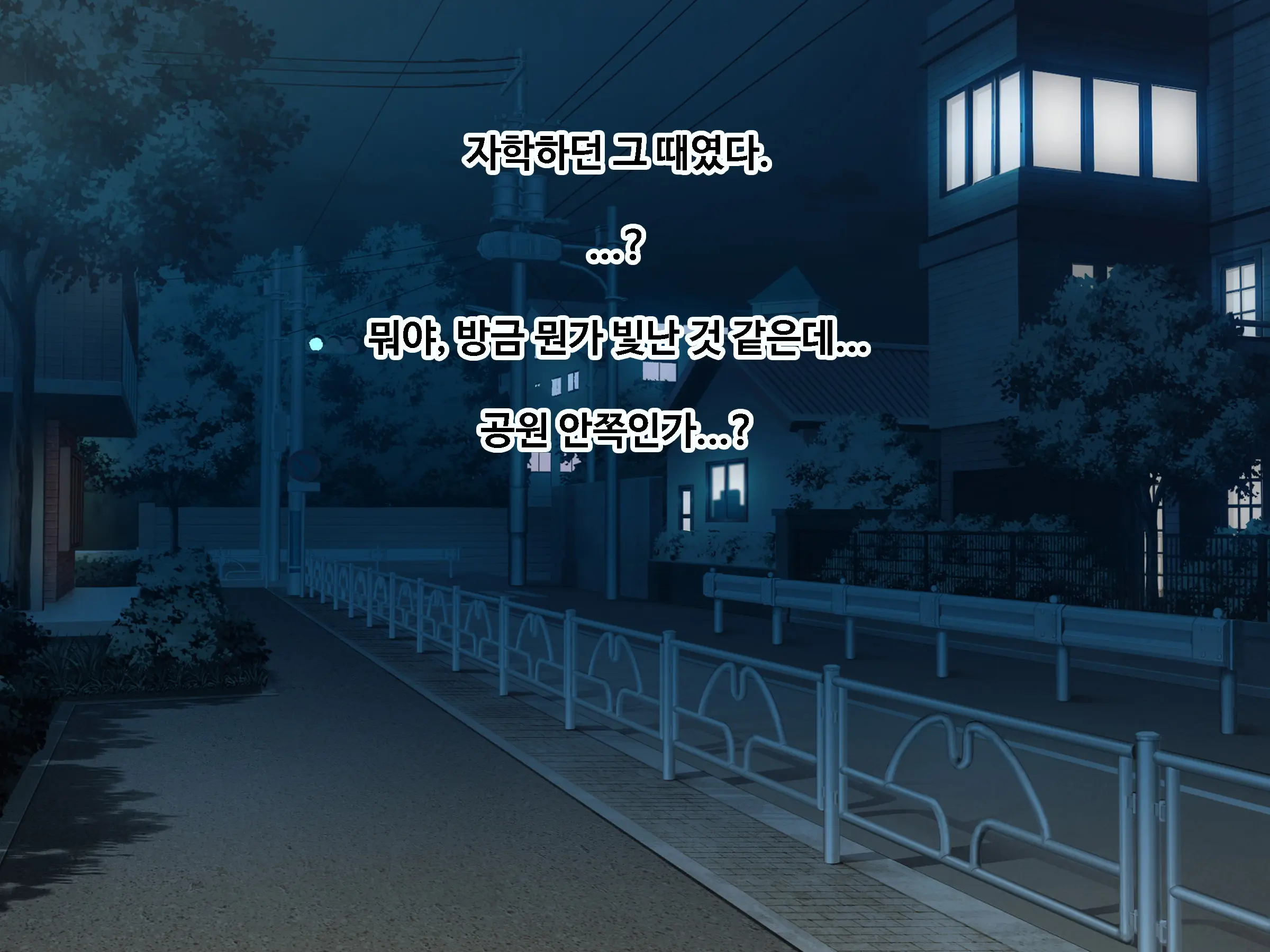 Ore To Taishouteki Na Jinsei O Ayumu Mijika Na Futari No Yowami O Nigiri W Henshin Heroine Ni Sukinadake Tanetsuke Nakadashi Suru Hibi | 나와 대조적인 인생을 걷는 두사람의 약점을 쥐고 변신히로인을 원하는만큼 씨받이 질내사정하는 나날